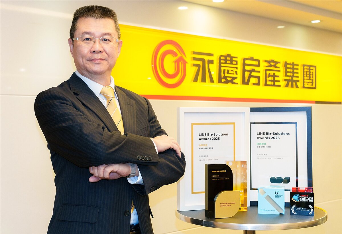 永慶房產集團業務總經理葉凌棋表示，永慶會持續深化科技布局、帶動產業升級。圖／永慶房產集團提供