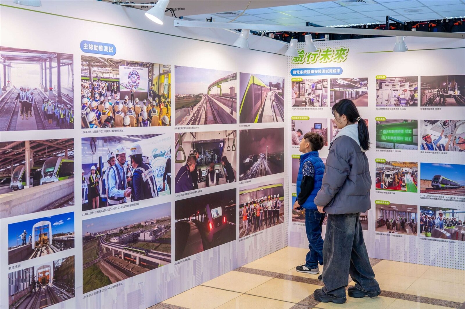 此次成果展除了完整回顧施工歷程，也展示市府與工程團隊攜手合作的具體成果。圖：市府提供