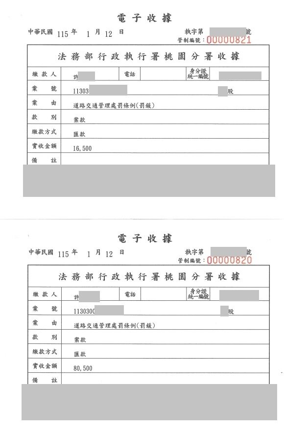 許男終在上星期籌措到首期款項9萬7000元，始暫時免除房屋遭拍賣之危機。圖：桃園分署提供