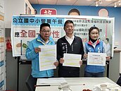 少子化再創新低　南市藍營議員疾呼中央推整套完整解方