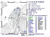 宜蘭外海規模5.3地震估「1227規模7餘震」　氣象署這樣說