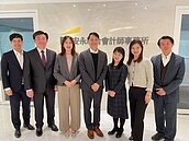 提前掌握政策方向　2026年八大稅務及法制趨勢一次看