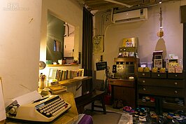 桌上的打字機還是可以打出華麗溫暖的詩篇。