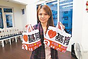 選旗變身手拿包　後援會搶訂