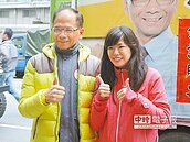 游允提案告頂新　年輕人搶握手