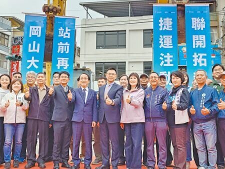 
高雄捷運岡山車站RK1西基地聯開案7日舉行動土典禮，高雄市副市長林欽榮（前排左四）盼將岡山打造為北高雄副都心。（任義宇攝）
