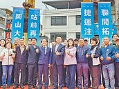 高捷岡山站RK1西基地　聯開案動土