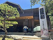 谷關老店伊豆溫泉會館停業2年被爆非法營業　觀旅局罰120萬