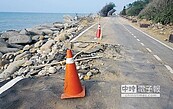 驚！永安北岸道路　海蝕塌陷