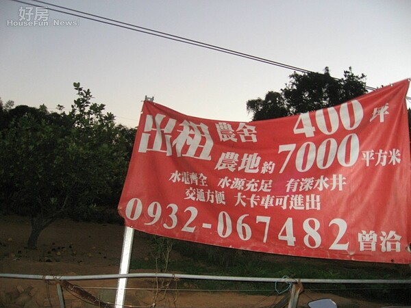 苗栗銅鑼的出租農地布條。(好房網News記者曾鈴雅 攝)