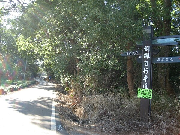 苗栗銅鑼的自行車道，沿路都是出售農地的廣告。（好房網News記者曾鈴雅 攝）