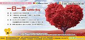 好房網勞工電影院給您好戲看　12月27日播映【一日一生】