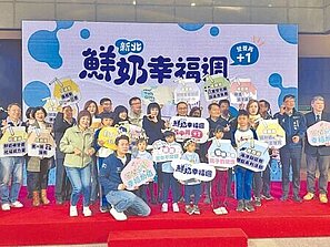 新北鮮奶周　擴大國中生也受惠