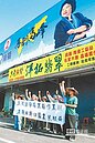 回歸田園農地變工廠　農民抗議