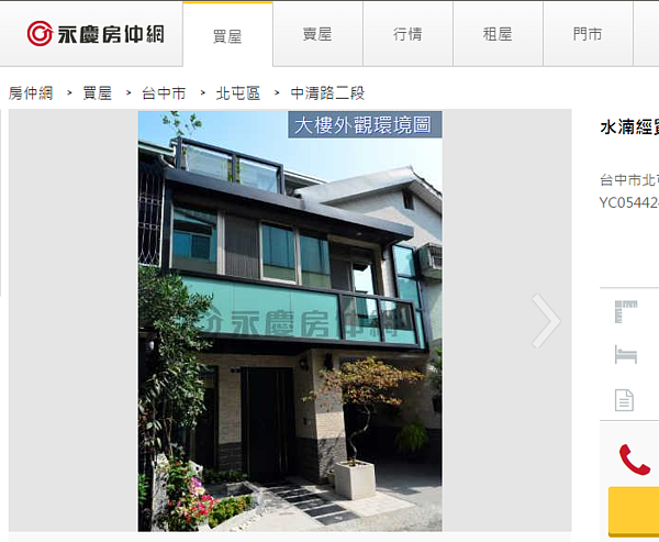 屋主使用大量玻璃落地窗,使得屋內看起來明亮寬廣。(翻攝自永慶房仲網)