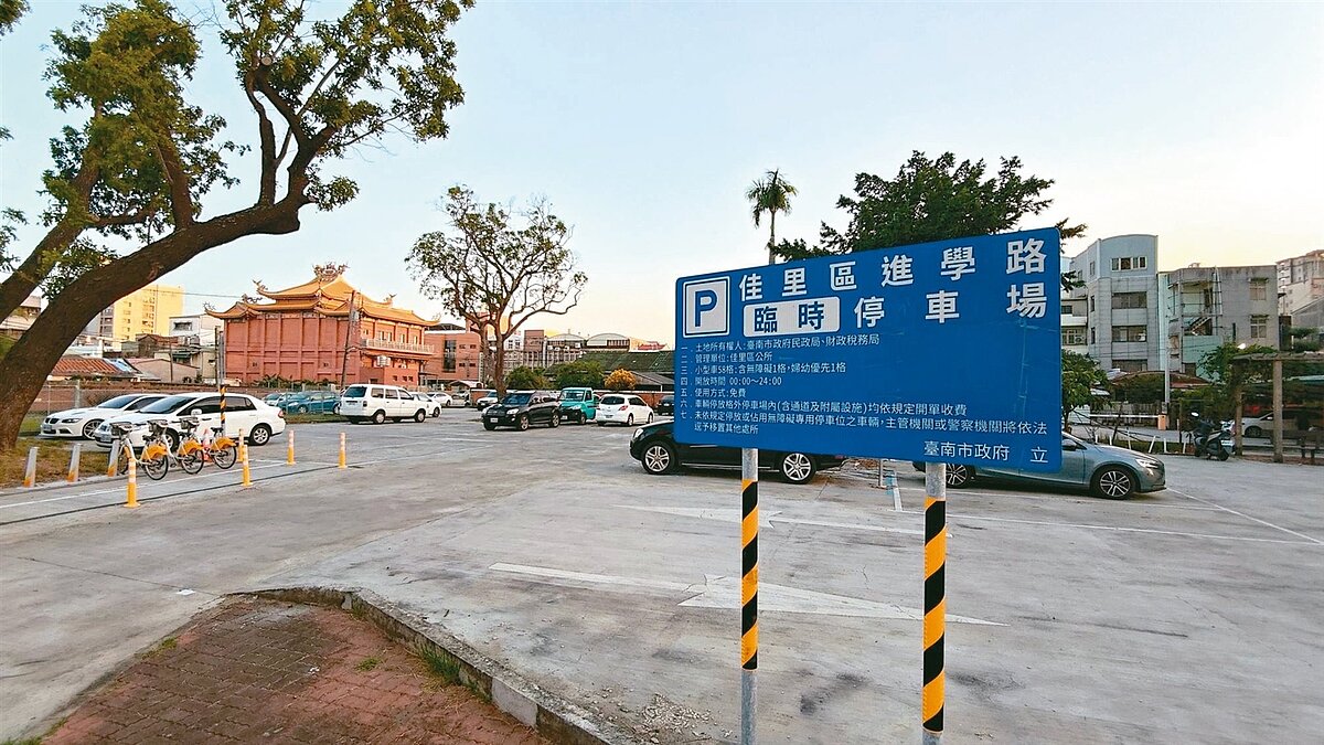 台南佳里區進學路停車場預計春節後納入收費管理。圖／南市交通局提供