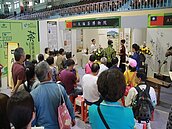茶博會茶藝展　多國茶席流派展現豐富文化底蘊