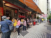 建倫里冬至搓湯圓