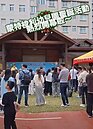 蒙特梭利幼兒園聖誕節活動