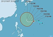 輕颱巴比侖7日晚間形成　國慶日前暫無影響