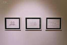 隨手的塗鴉充滿童趣。