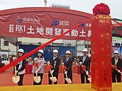 達麗砸27億插旗高雄岡山RK1聯開案　360 戶住商大樓2030完工