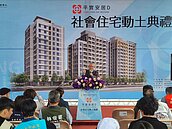 鑽石地段社宅來了　台南平實重劃區中央社宅全數啟動