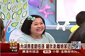 金鐘獎影后鍾欣凌　靠40本帳簿滾出2棟房