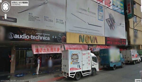 因不堪租金調漲，18年歷史的NOVA站前店年底將熄燈（截取自Google Map）