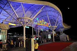 台北新樂園12/16開幕(台北市政府提供)