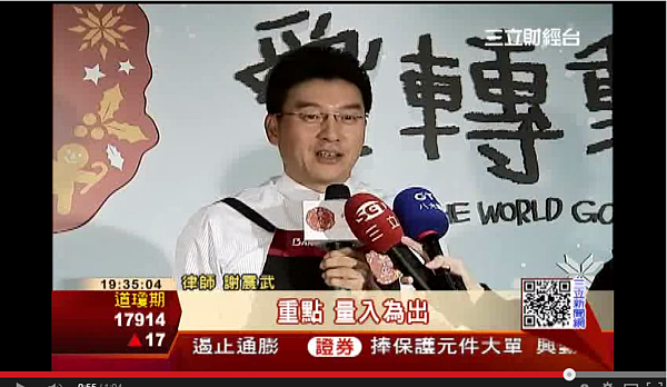 律師謝震武認為理財最重要的就是量入為出。（翻攝自三立財經台Youtube）