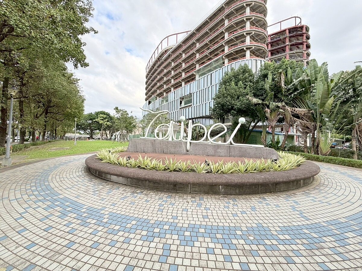 松山區敦北公園