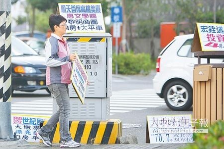 今年1到11月雙北地區交易量驟減2成，估計全年交易量恐創23年來新低。（本報資料照片） 