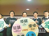 樂活交通　打造幸福台南