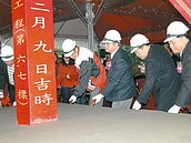 基隆4.6億汙水下水道　南河系統動工