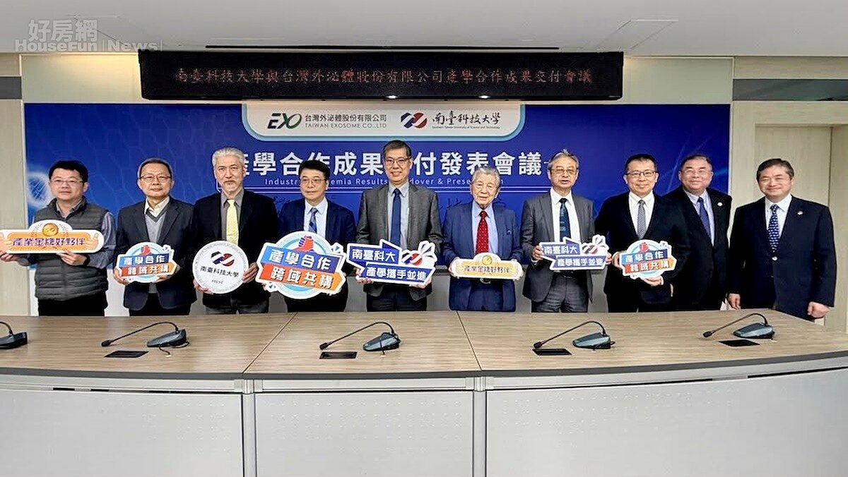 ▼台灣外泌體、南臺科技大學、日本熊本KAiTA人工智慧科技園區代表團合影。