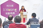 勞動局長名單　比扯鈴還扯