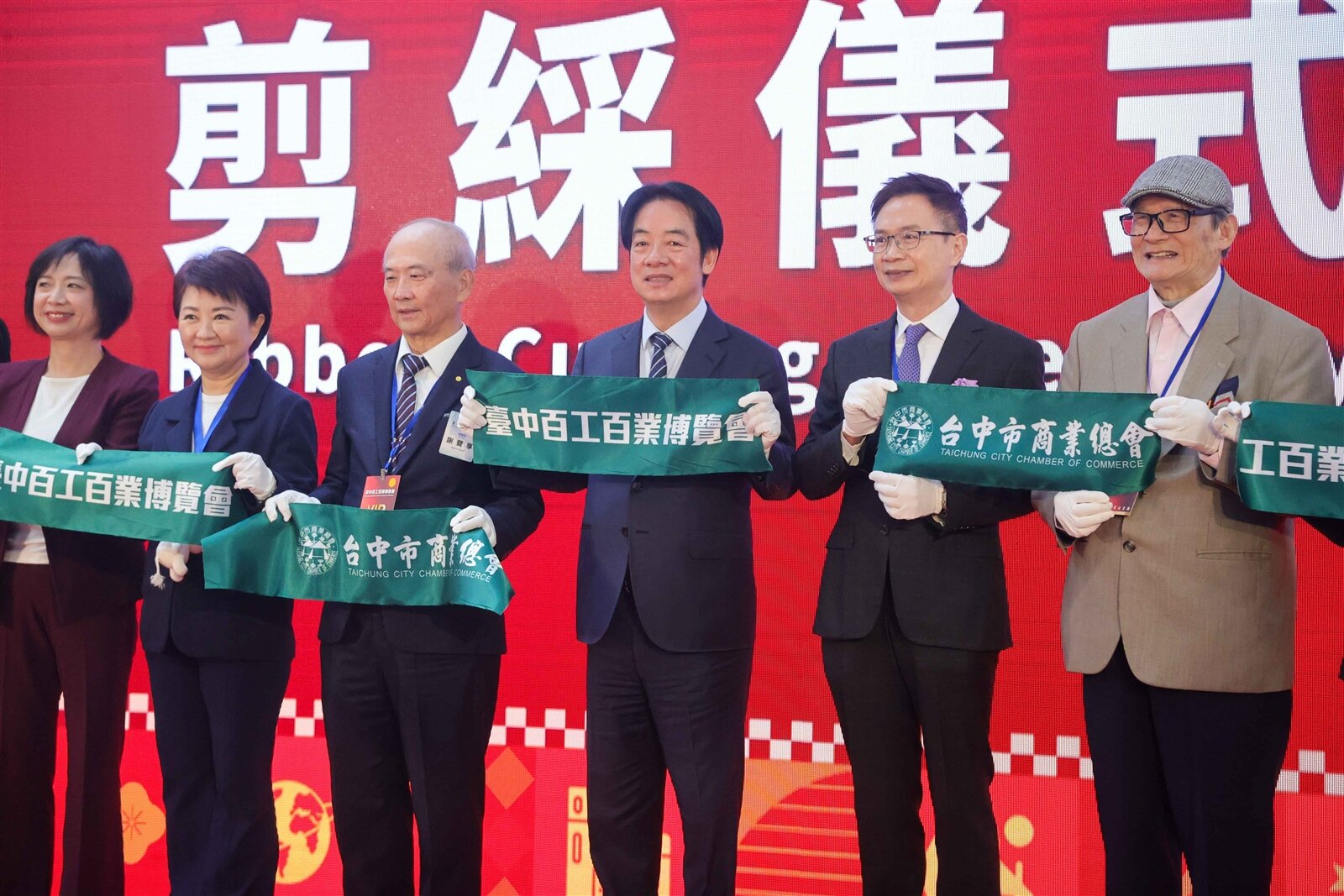 台中國際會展中心今年首展「2026台中百工百業博覽會」昨天開幕，賴清德總統（右三）、市長盧秀燕（左二）與會。記者黃仲裕／攝影 