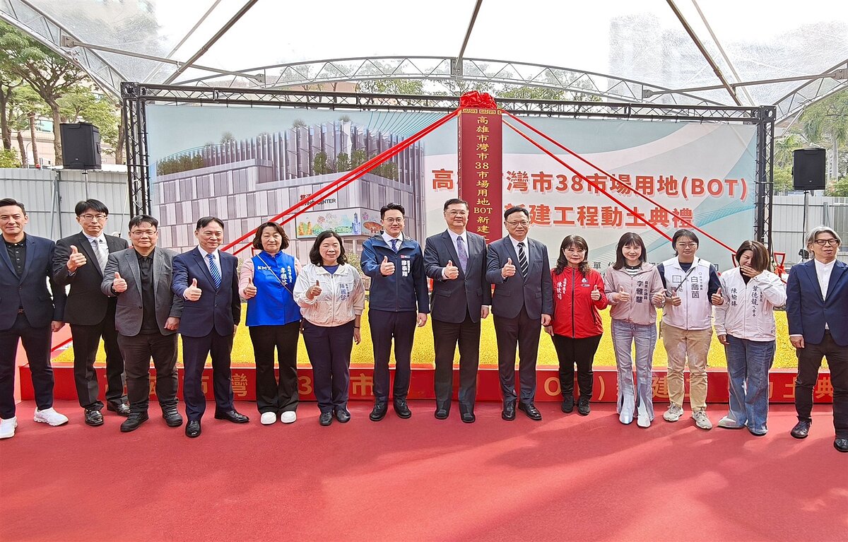 高市府攜手統一超商「灣市38 BOT案」16日舉行動土典禮。高市經發局／提供