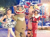 妖怪村慶典　HIGH翻耶誕夜