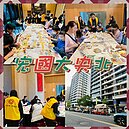 社區聖誕節活動（宏國大央北、陽光park、央泱長虹、國美中央新村、全陽大璽、國泰豐格）