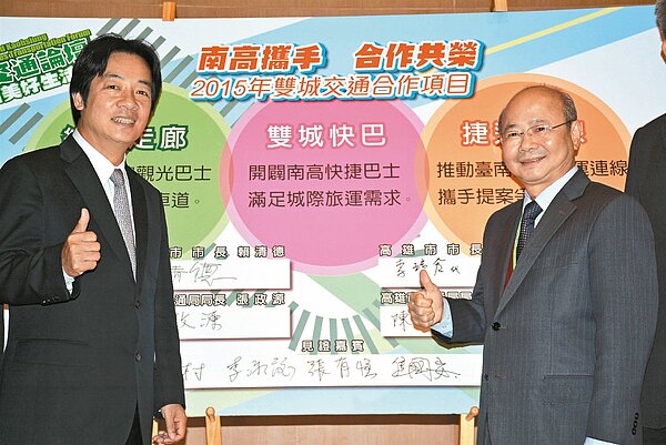 台南市長賴清德(左)與高雄市府祕書長李瑞昌昨共同簽署「雙城交通合作協議書」。 記者吳淑玲/攝影