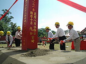 竹市高峰國小三期校舍工程動土　提供優良活動空間