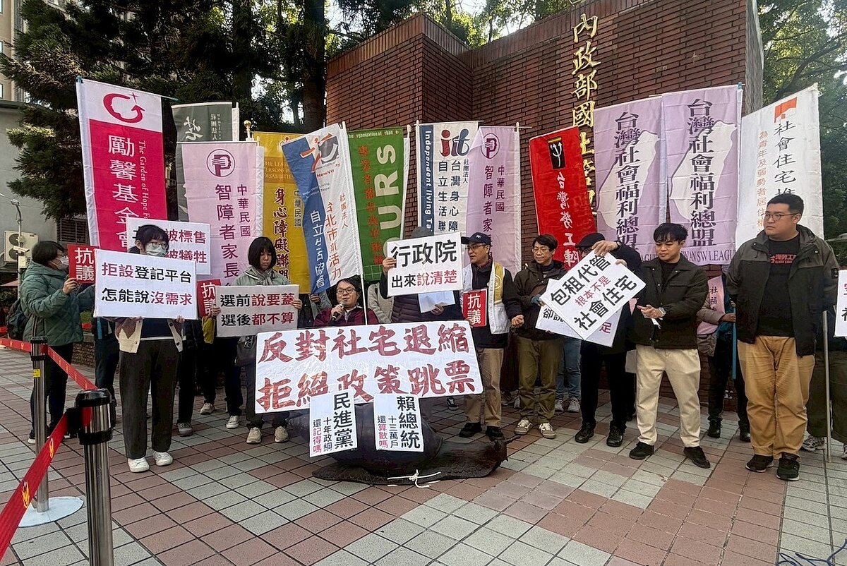 住宅聯盟赴國土署抗議。圖／住盟提供