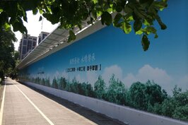 而本建築特殊立體造型更是綠牆平面概念延伸為立體重要的依據，利用植栽生長特性，創造不同高度的線條，將平面的綠牆立體化，為台北市的街頭營造出更有藝術氛圍的景觀。