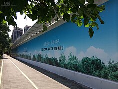 而本建築特殊立體造型更是綠牆平面概念延伸為立體重要的依據，利用植栽生長特性，創造不同高度的線條，將平面的綠牆立體化，為台北市的街頭營造出更有藝術氛圍的景觀。