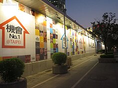 設置太陽能板結合LED燈，以綠色能源搭配節能燈具，提供夜間人行道照明，為民眾點亮回家的路。