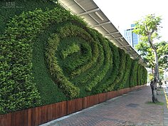 本案植生綠牆發想原自於本案「陶朱隱園」的型態哲學，來自東方太極生生不息的精神思維，更兼融西方科學DNA的雙螺旋型，有機、動態、幾何，力學與美學剛柔並濟的元素，衍生出綠牆的圖騰設計。