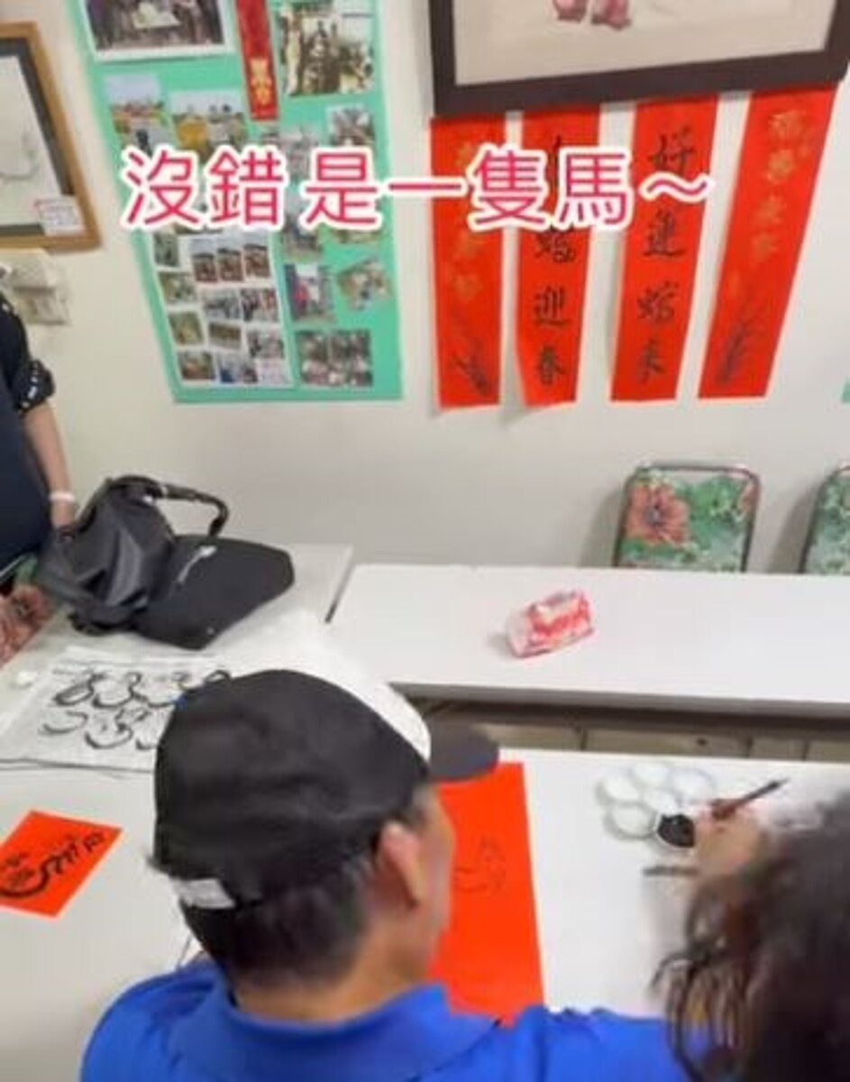 南港國宅書法課活動