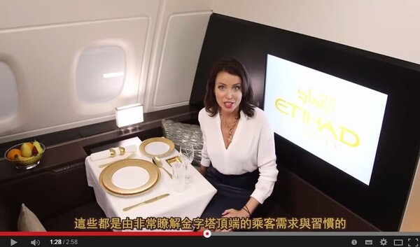 阿提哈德航空推出的「空中豪宅」，客廳包含沙發、餐桌和32吋的液晶電是（翻攝自金界旅運集團）